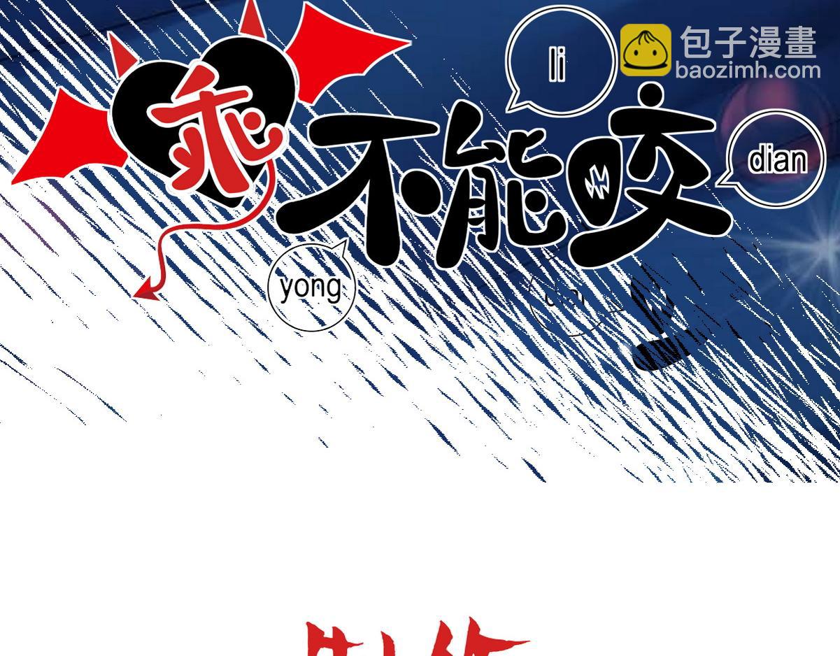 第25话 心猿意马(1/2)-第27话