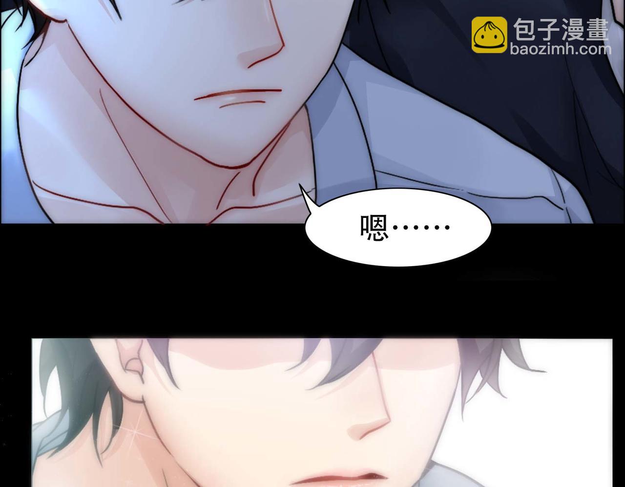 第25话 心猿意马(1/2)-第27话