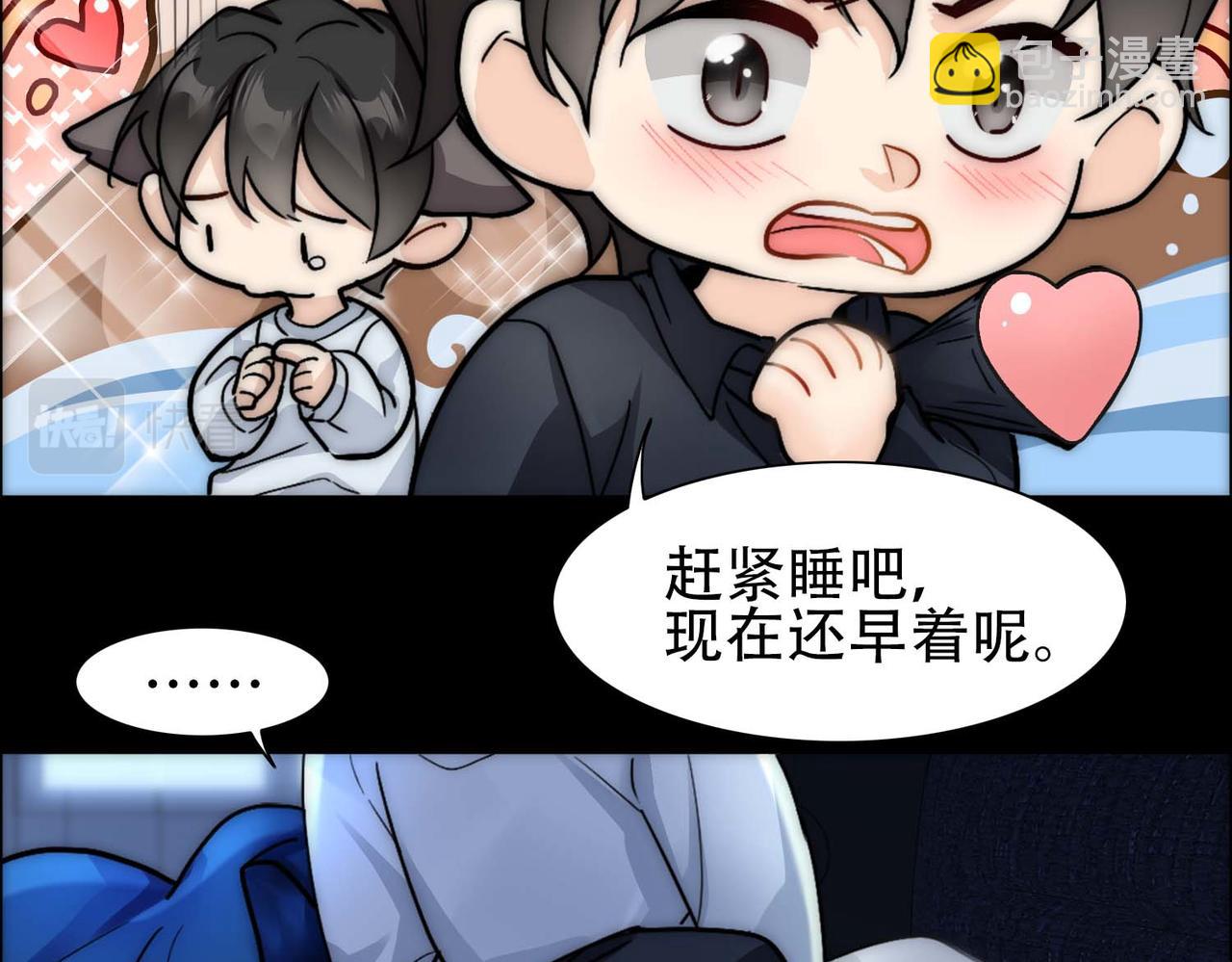 第25话 心猿意马(1/2)-第27话