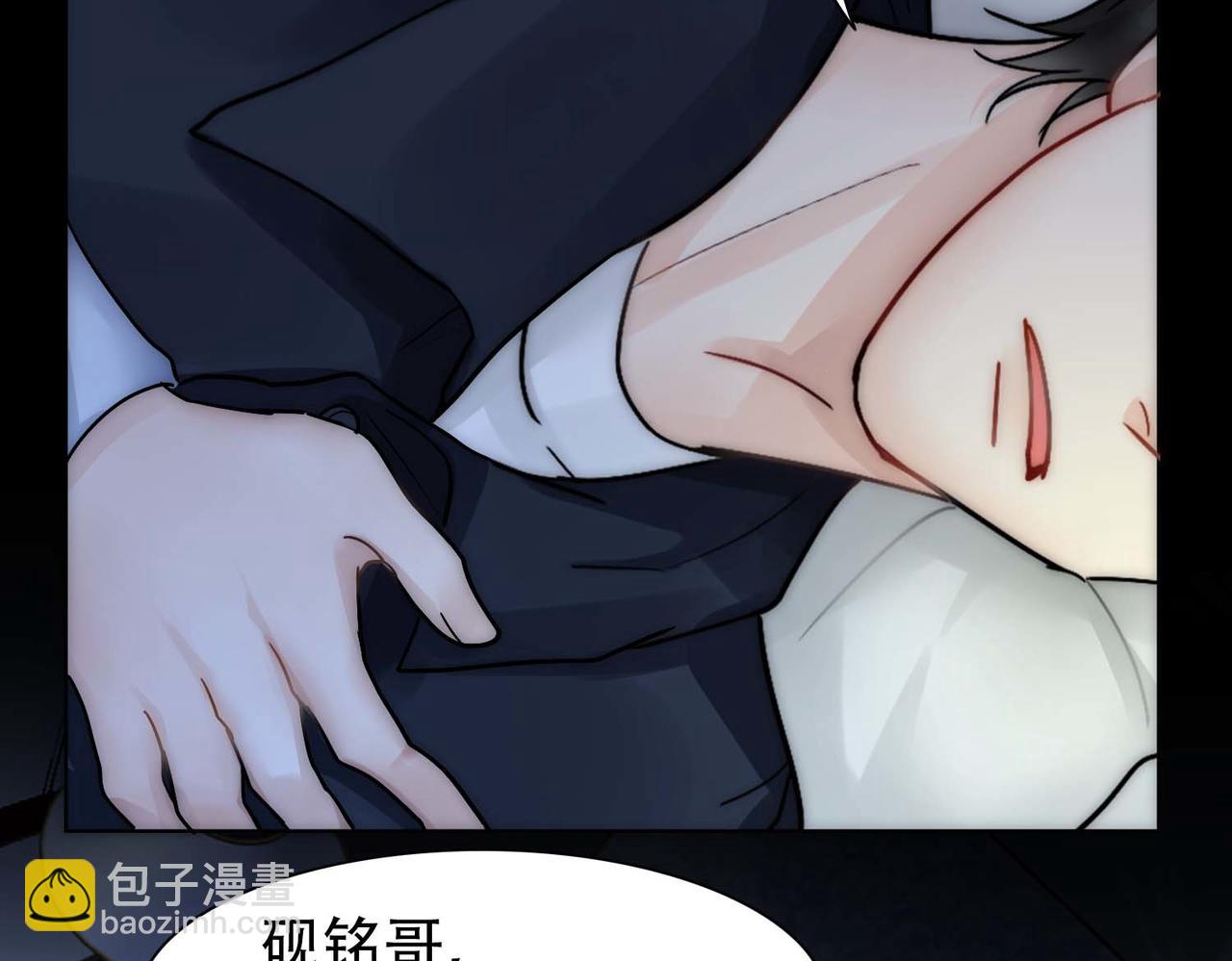 第25话 心猿意马(1/2)-第27话