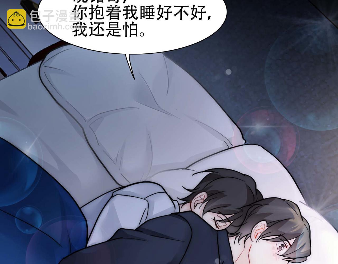 第25话 心猿意马(1/2)-第27话