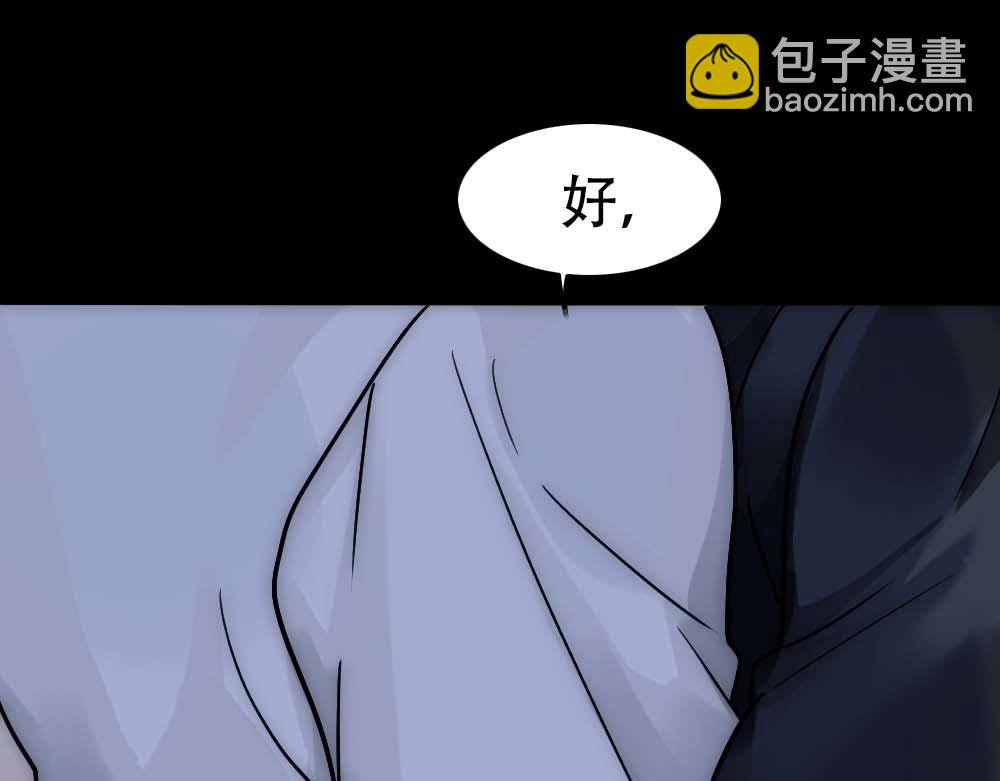 第25话 心猿意马(1/2)-第27话