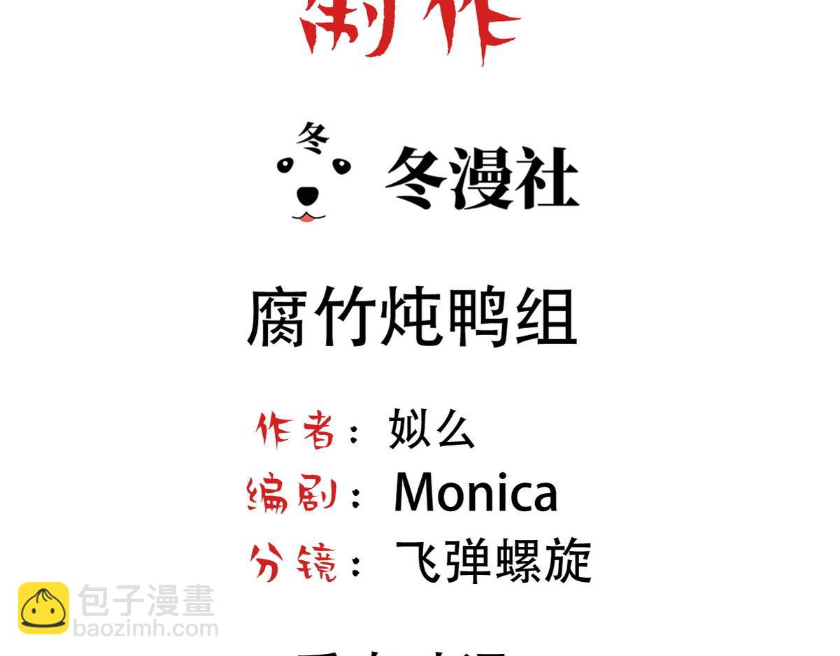 第25话 心猿意马(1/2)-第27话