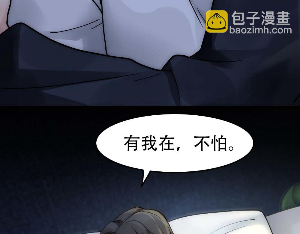 第25话 心猿意马(1/2)-第27话