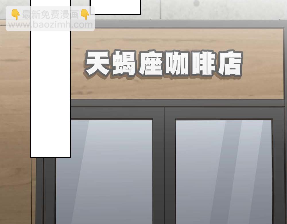 第25话 心猿意马(1/2)-第27话