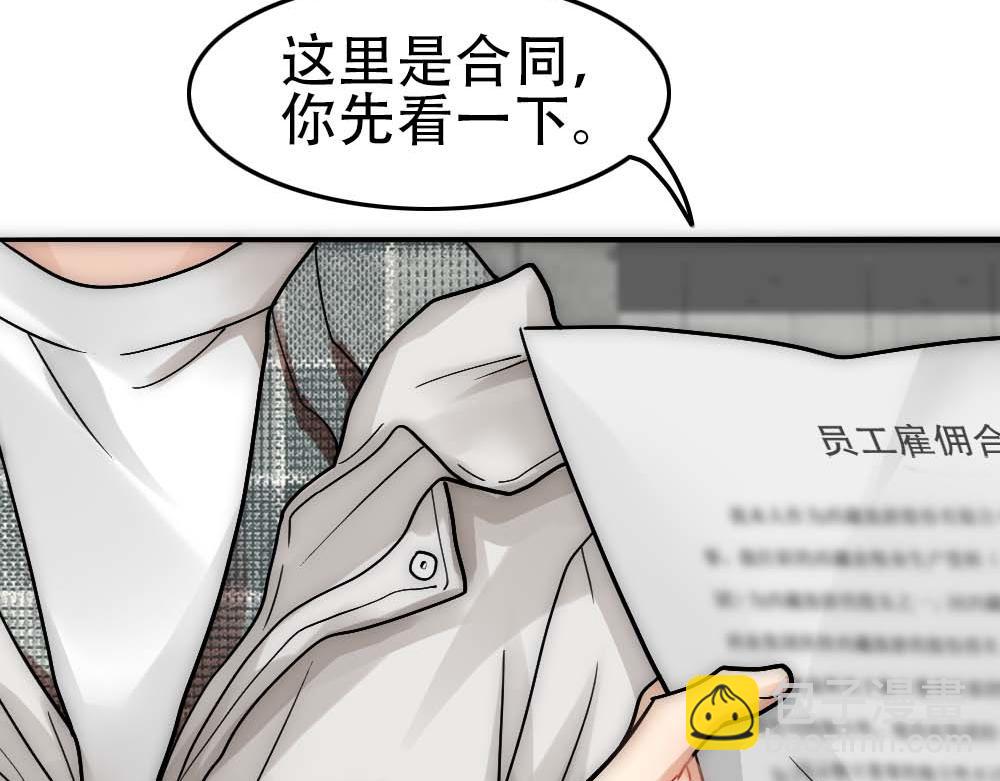 第25话 心猿意马(1/2)-第27话