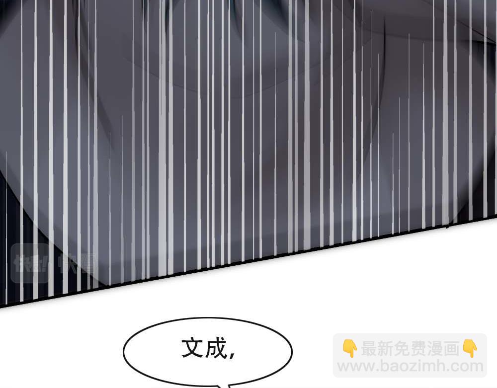 第27话 血主降临(1/2)-第29话