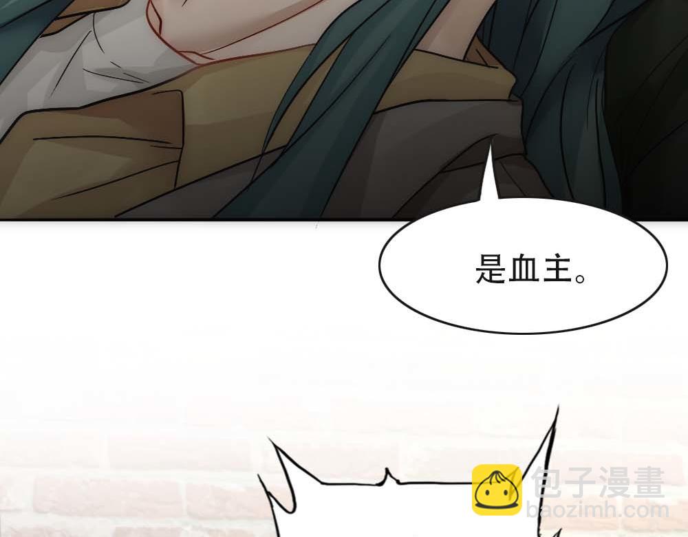 第27话 血主降临(1/2)-第29话