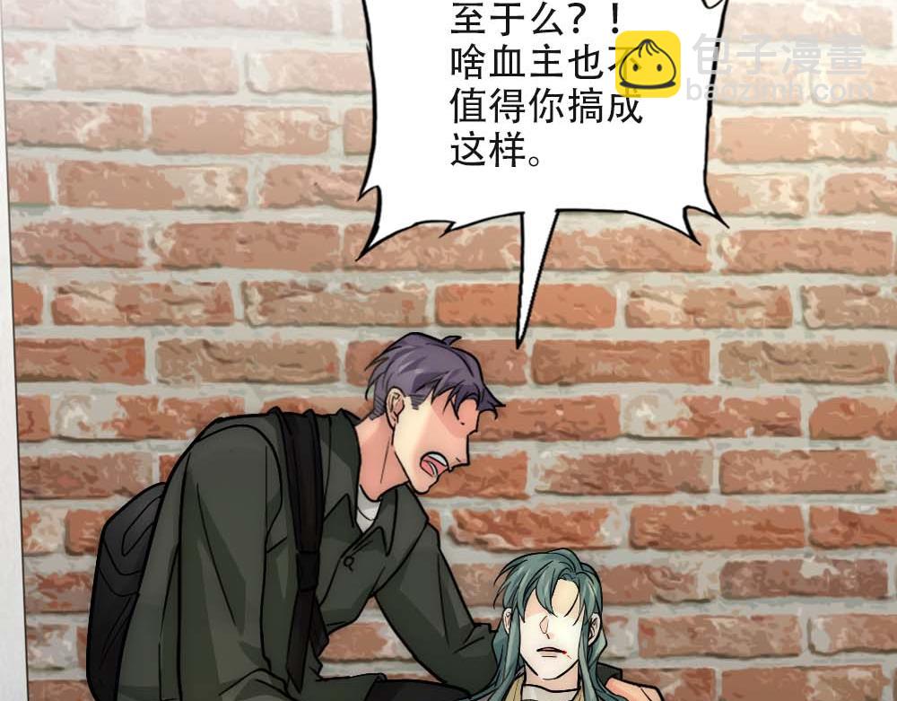 第27话 血主降临(1/2)-第29话