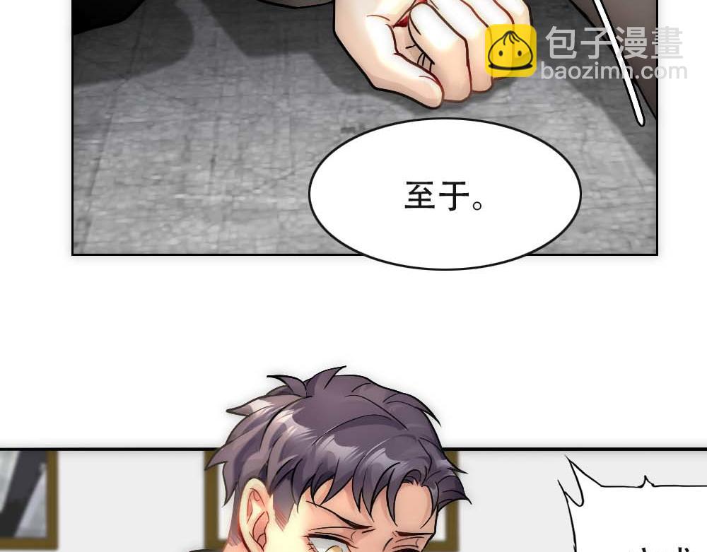 第27话 血主降临(1/2)-第29话