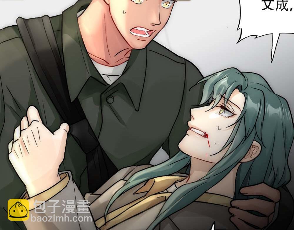 第27话 血主降临(1/2)-第29话