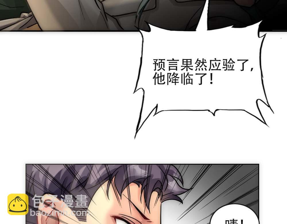 第27话 血主降临(1/2)-第29话