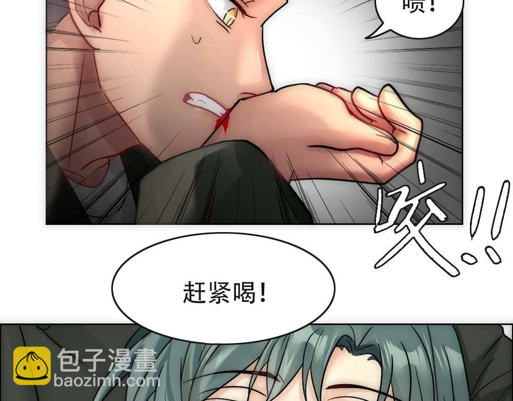 第27话 血主降临(1/2)-第29话