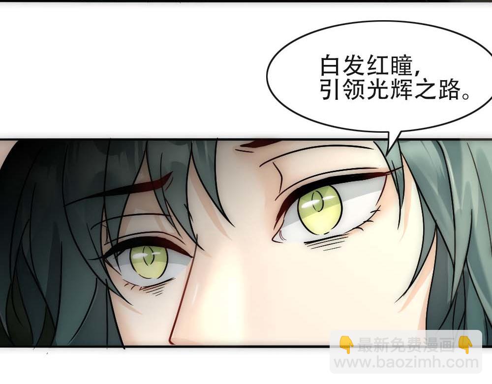 第27话 血主降临(1/2)-第29话