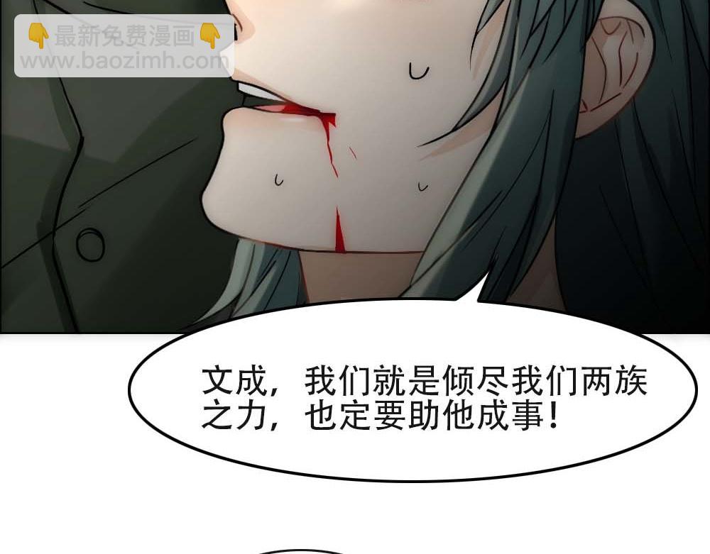 第27话 血主降临(1/2)-第29话