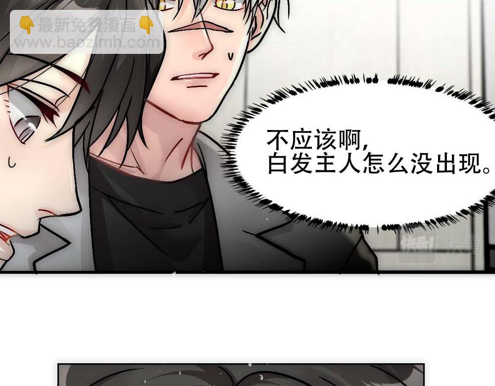 第27话 血主降临(1/2)-第29话