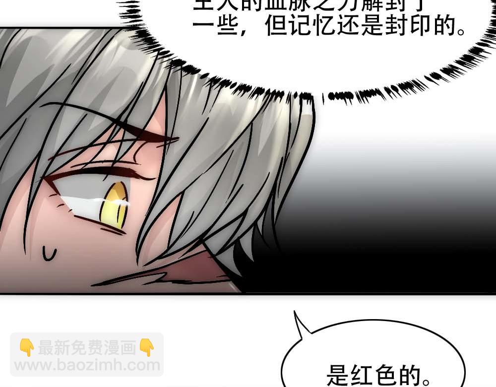 第27话 血主降临(1/2)-第29话