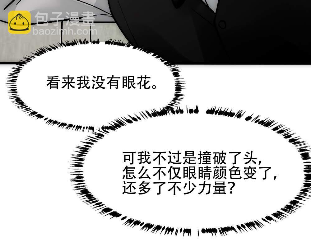 第27话 血主降临(1/2)-第29话