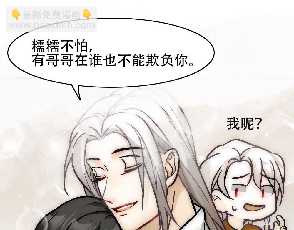 第27话 血主降临(1/2)-第29话