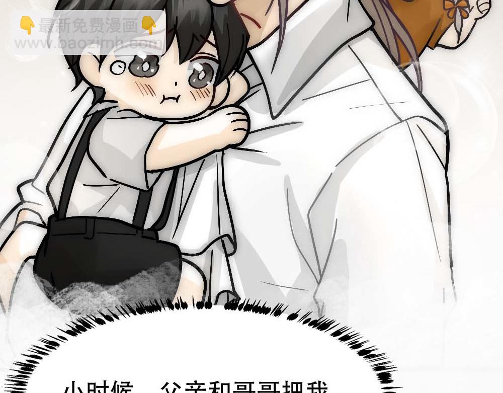 第27话 血主降临(1/2)-第29话