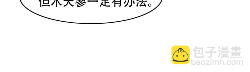 第27话 血主降临(1/2)-第29话