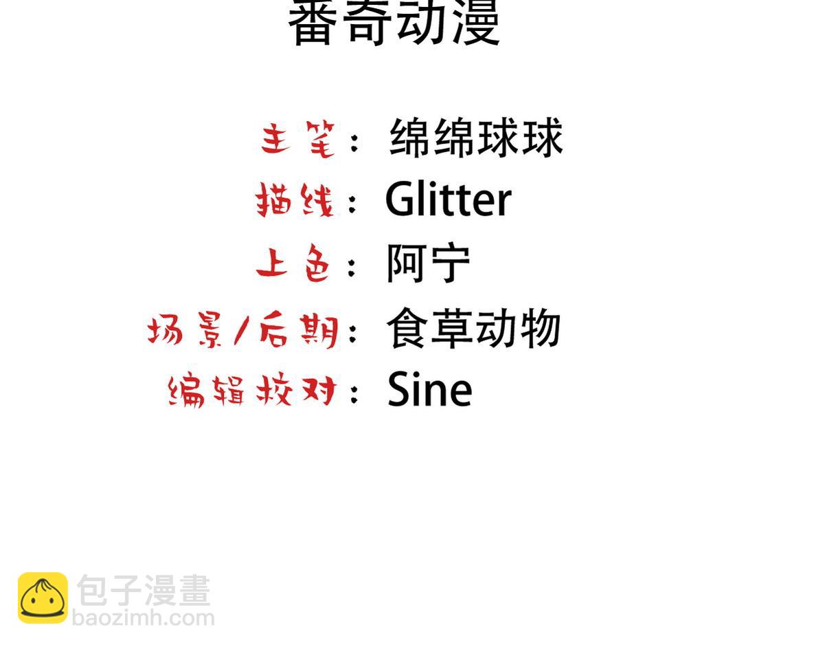 第27话 血主降临(1/2)-第29话