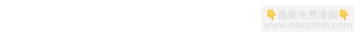 第27话 血主降临(1/2)-第29话