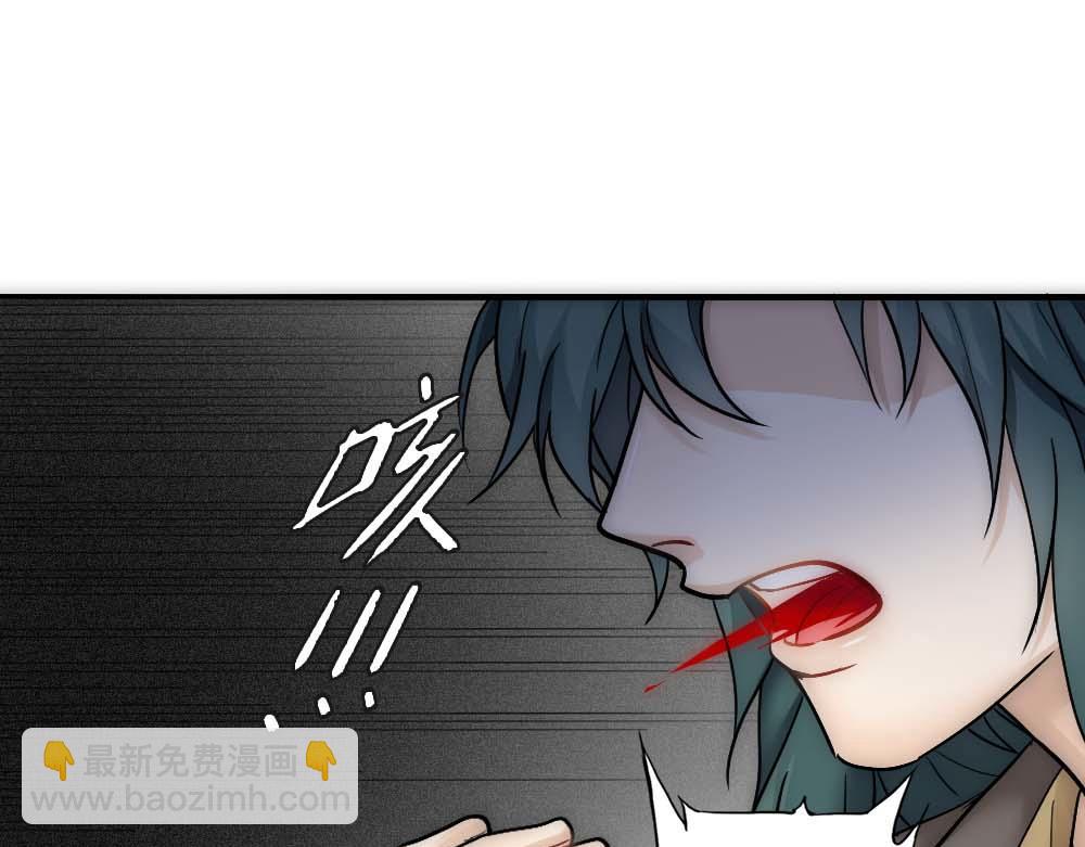 第27话 血主降临(1/2)-第29话