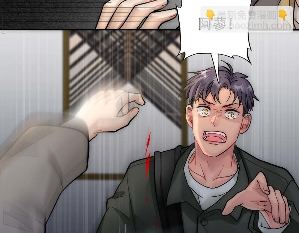 第27话 血主降临(1/2)-第29话