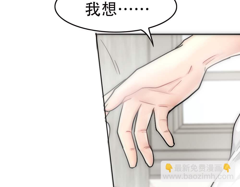 第29话 想家(1/2)-第31话