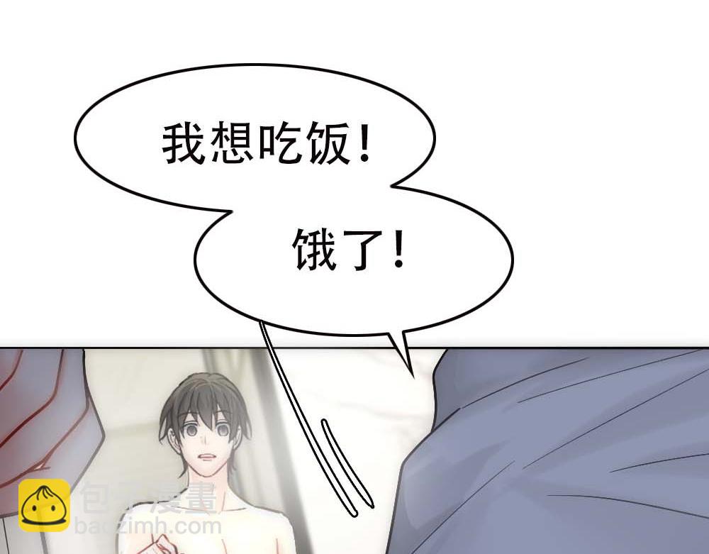 第29话 想家(1/2)-第31话