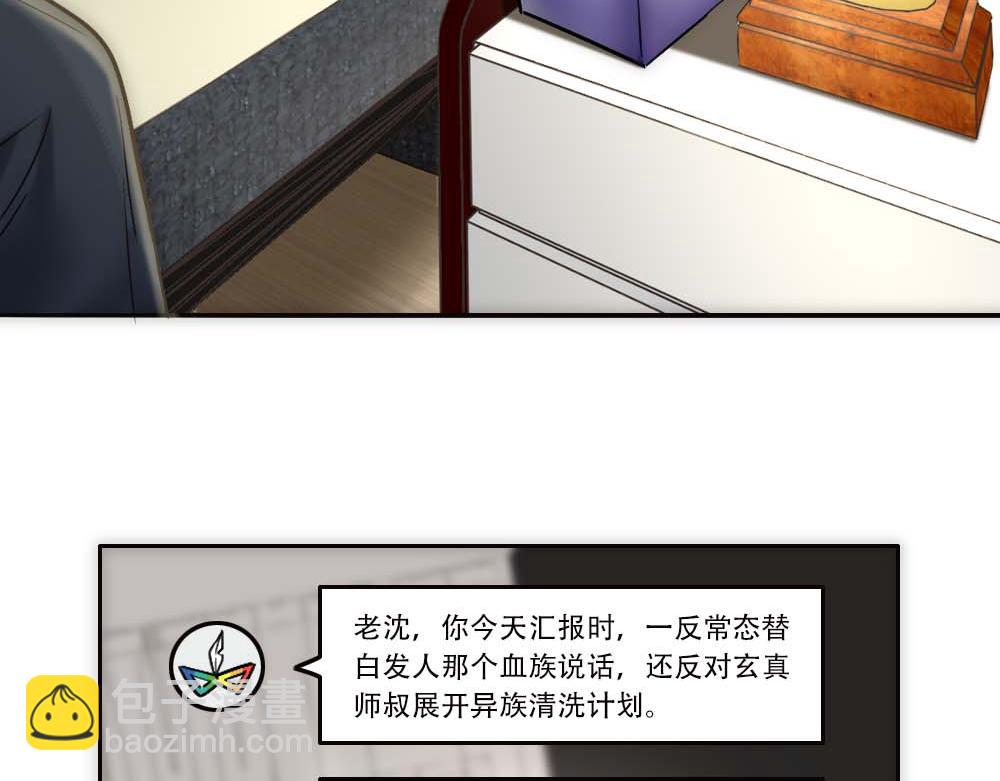 第29话 想家(1/2)-第31话