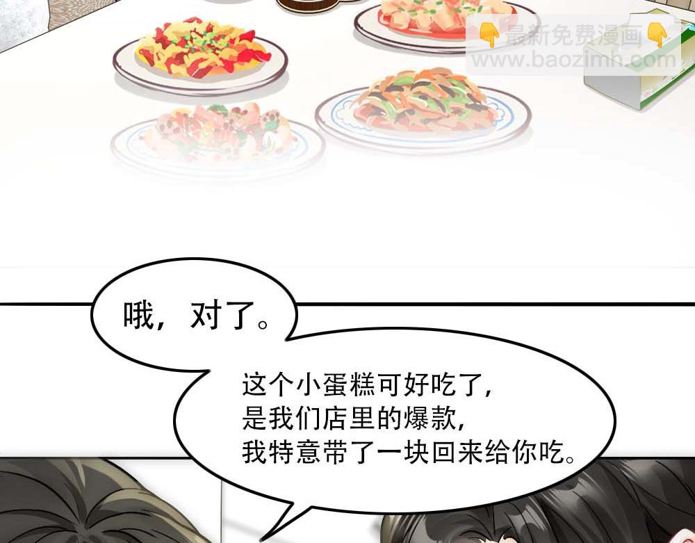 第29话 想家(1/2)-第31话