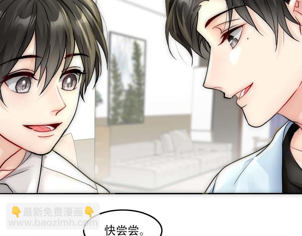 第29话 想家(1/2)-第31话