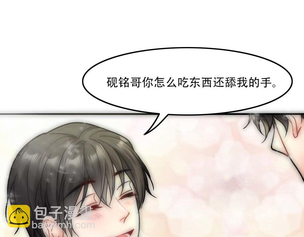 第29话 想家(1/2)-第31话