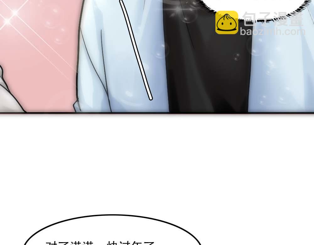 第29话 想家(1/2)-第31话