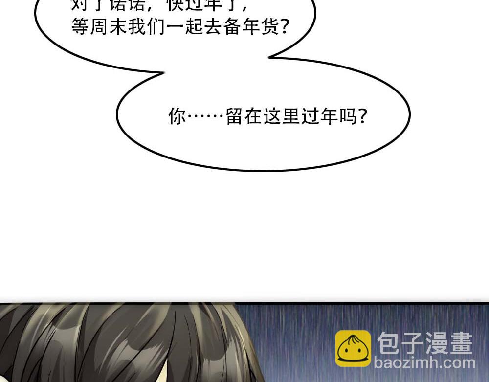 第29话 想家(1/2)-第31话