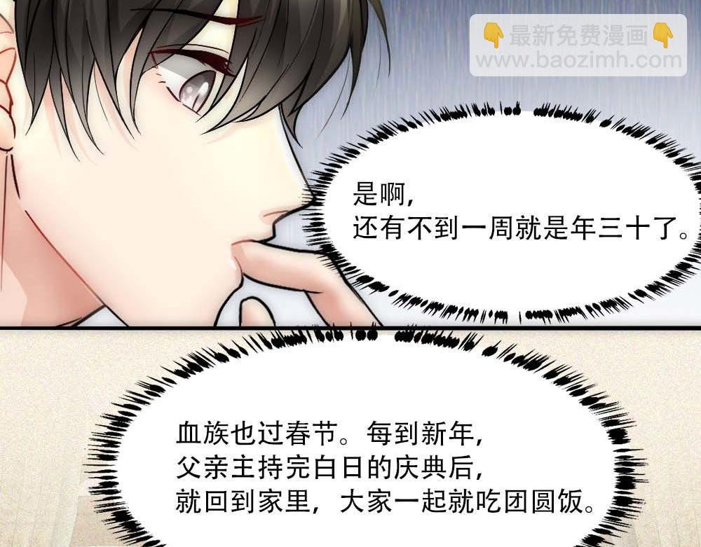 第29话 想家(1/2)-第31话