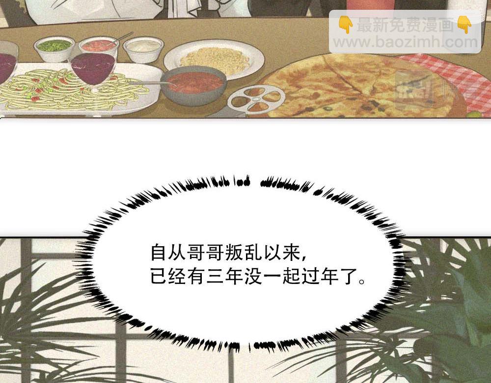 第29话 想家(1/2)-第31话