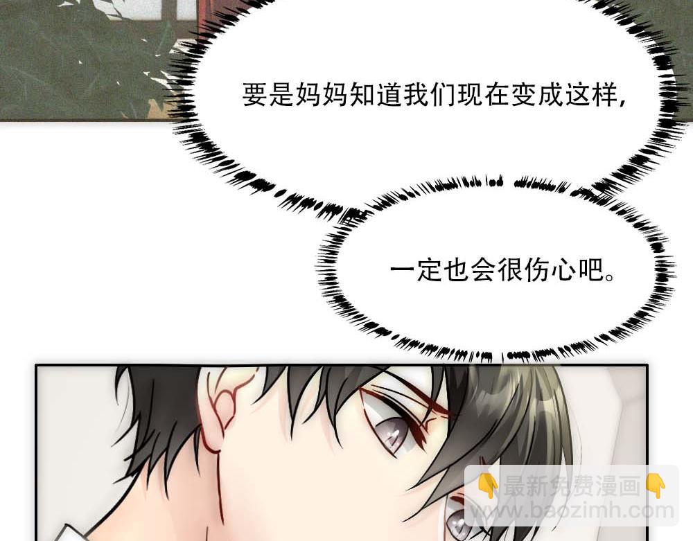 第29话 想家(1/2)-第31话