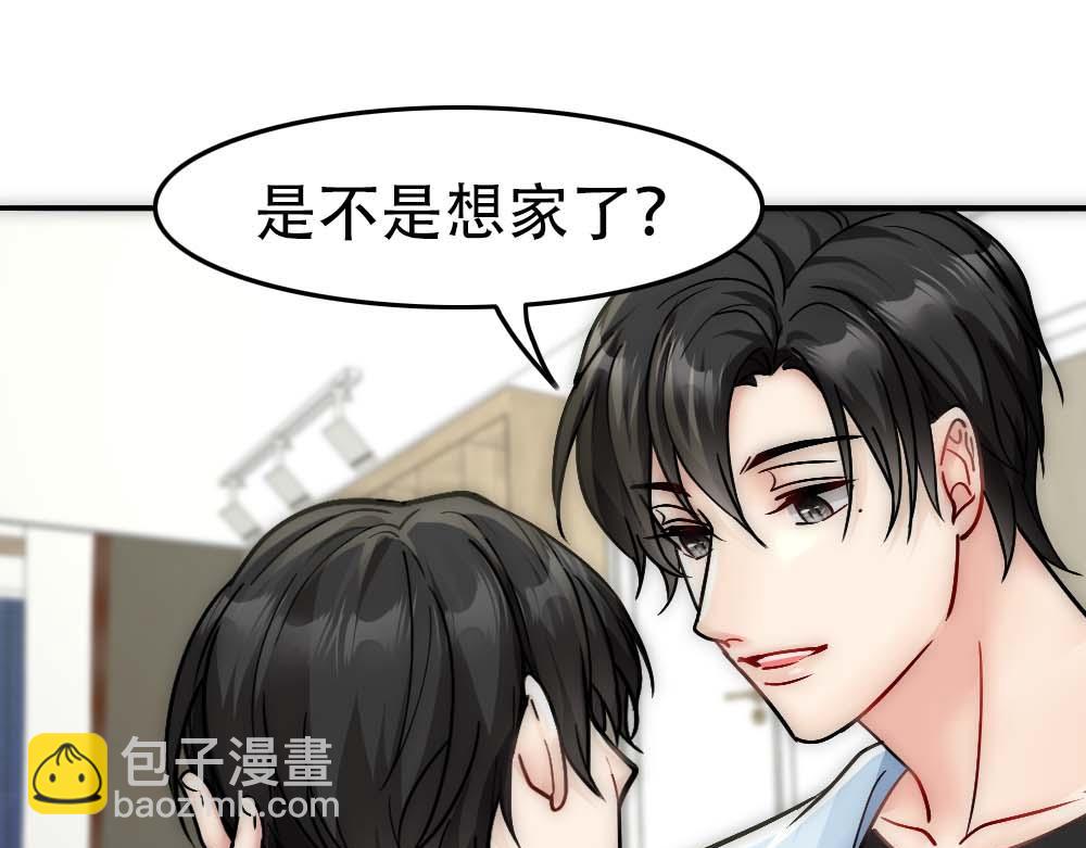 第29话 想家(1/2)-第31话