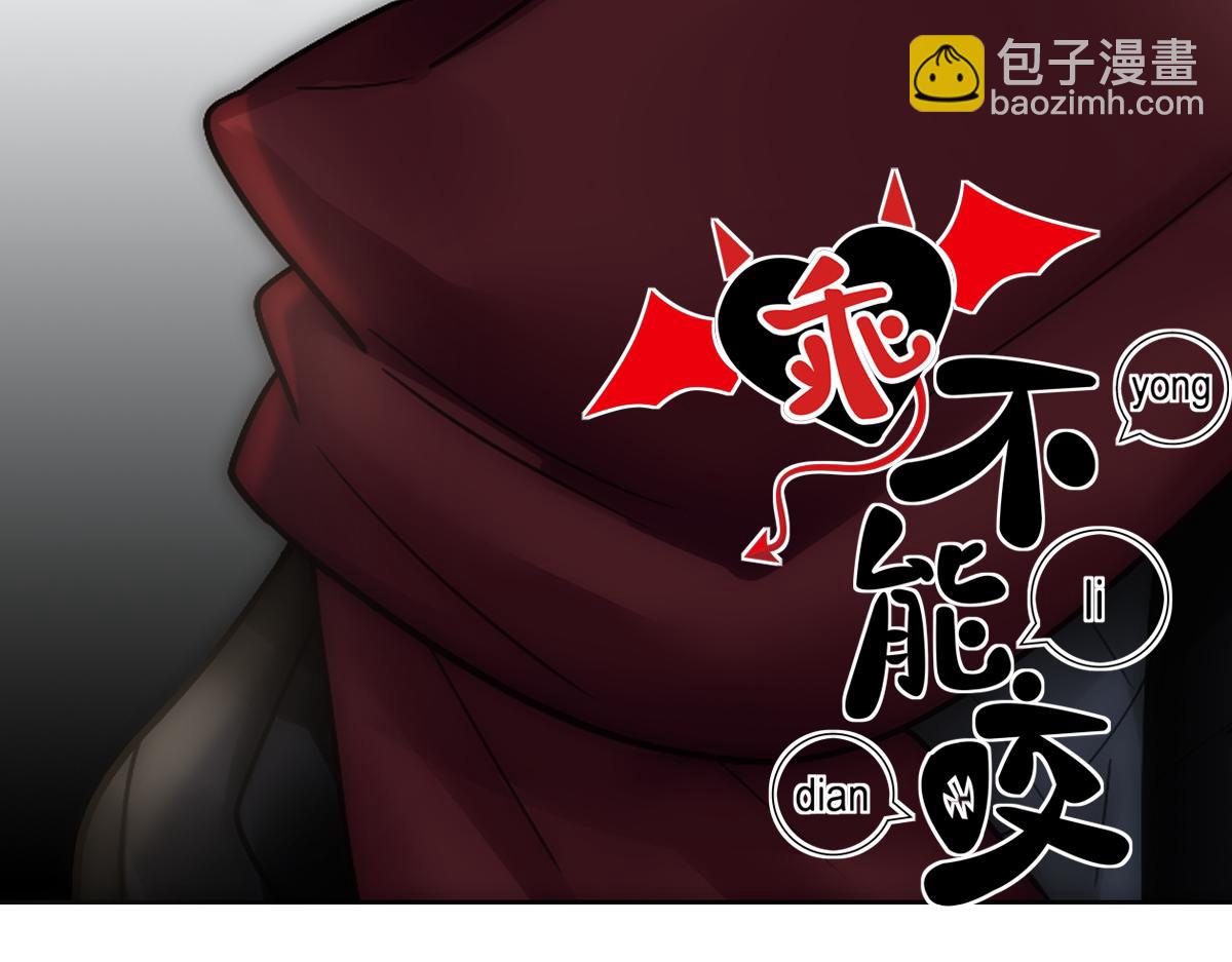 第31话 白浮沉死了(1/2)-第33话