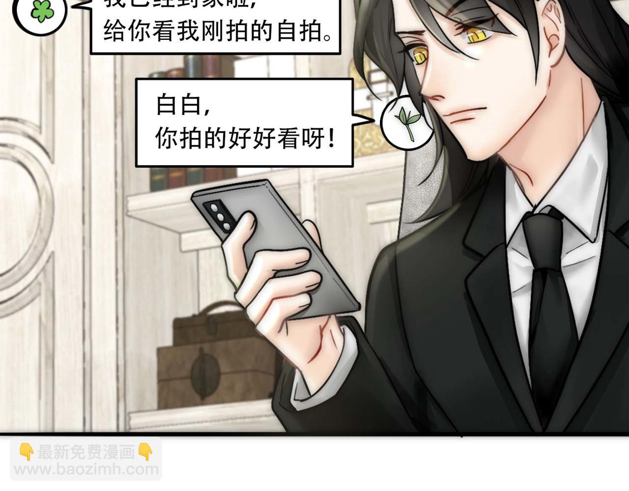 第31话 白浮沉死了(1/2)-第33话