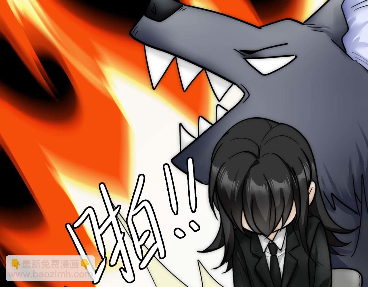 第31话 白浮沉死了(1/2)-第33话