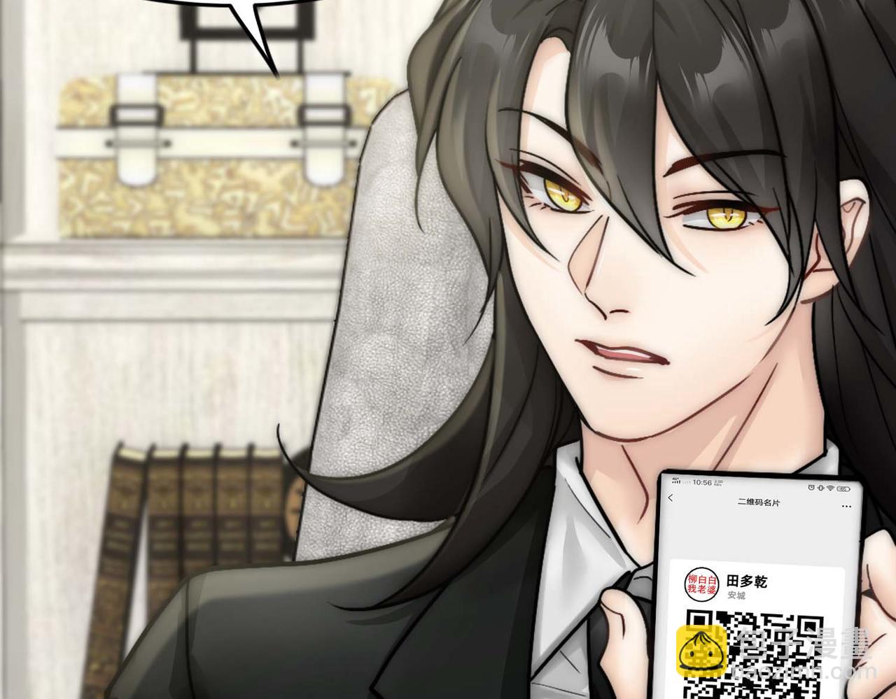 第31话 白浮沉死了(1/2)-第33话