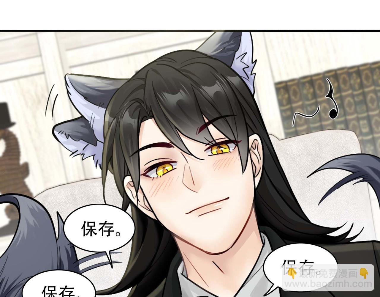 第31话 白浮沉死了(1/2)-第33话