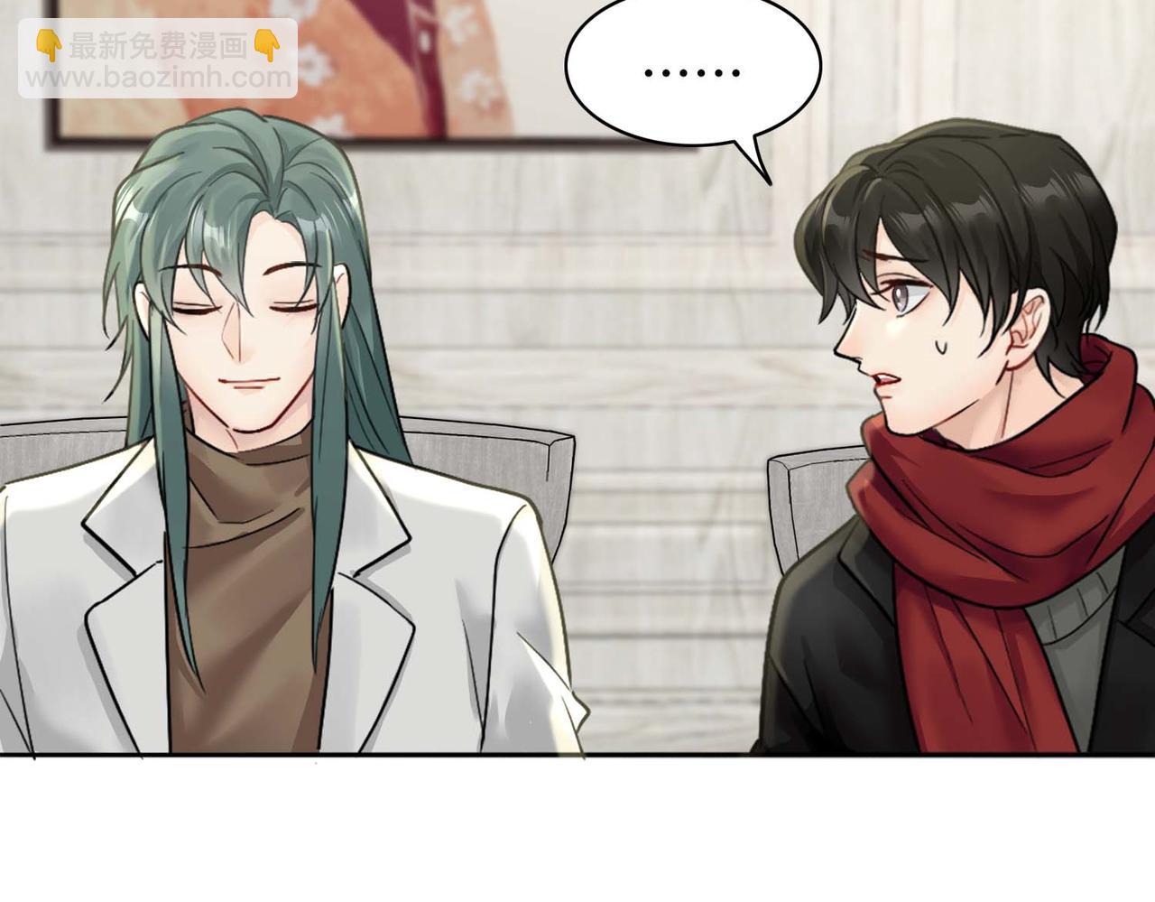 第31话 白浮沉死了(1/2)-第33话