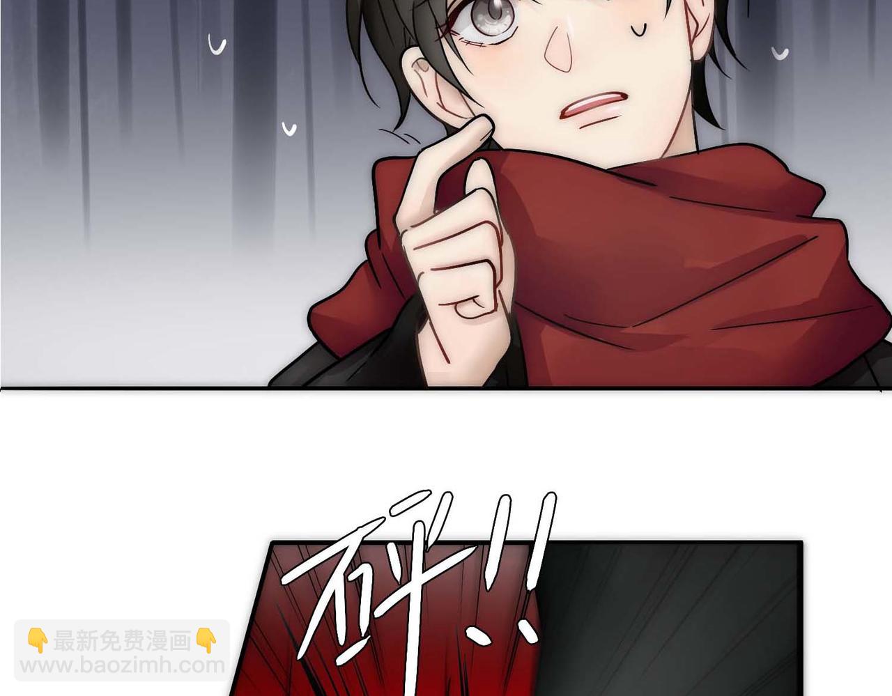 第31话 白浮沉死了(1/2)-第33话