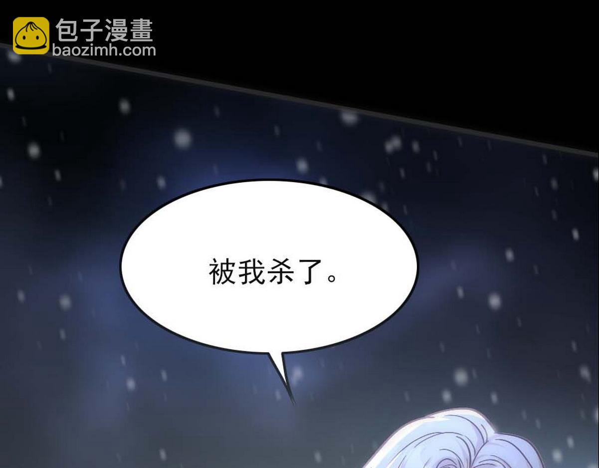 第33话 哥哥不会伤害你(1/3)-第35话