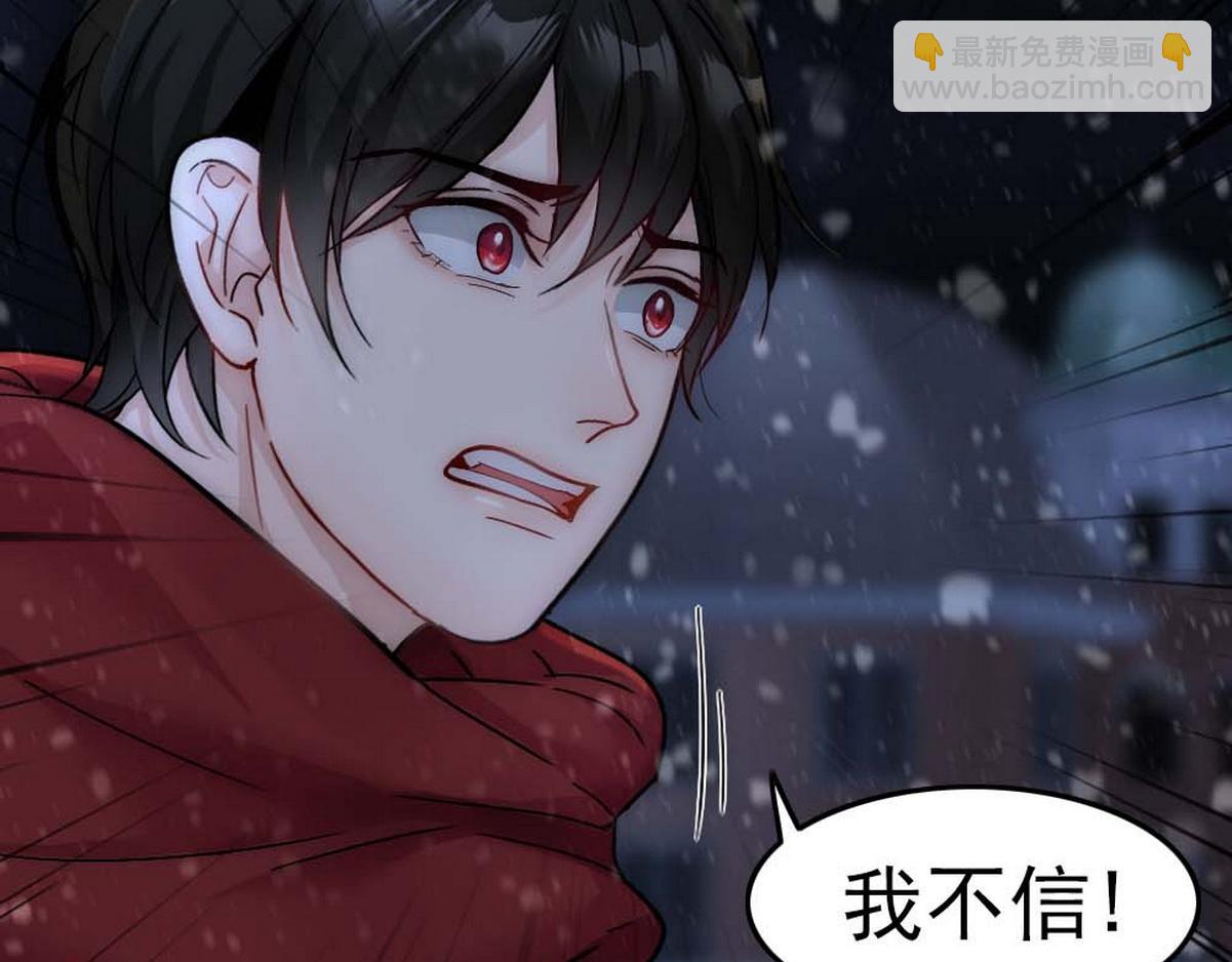 第33话 哥哥不会伤害你(1/3)-第35话